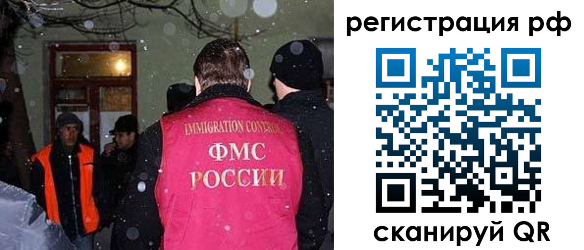 временная регистрация для школы в Сухиничи