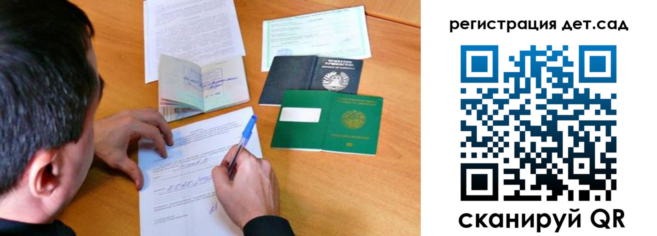 прописка паспорт в Сухиничи