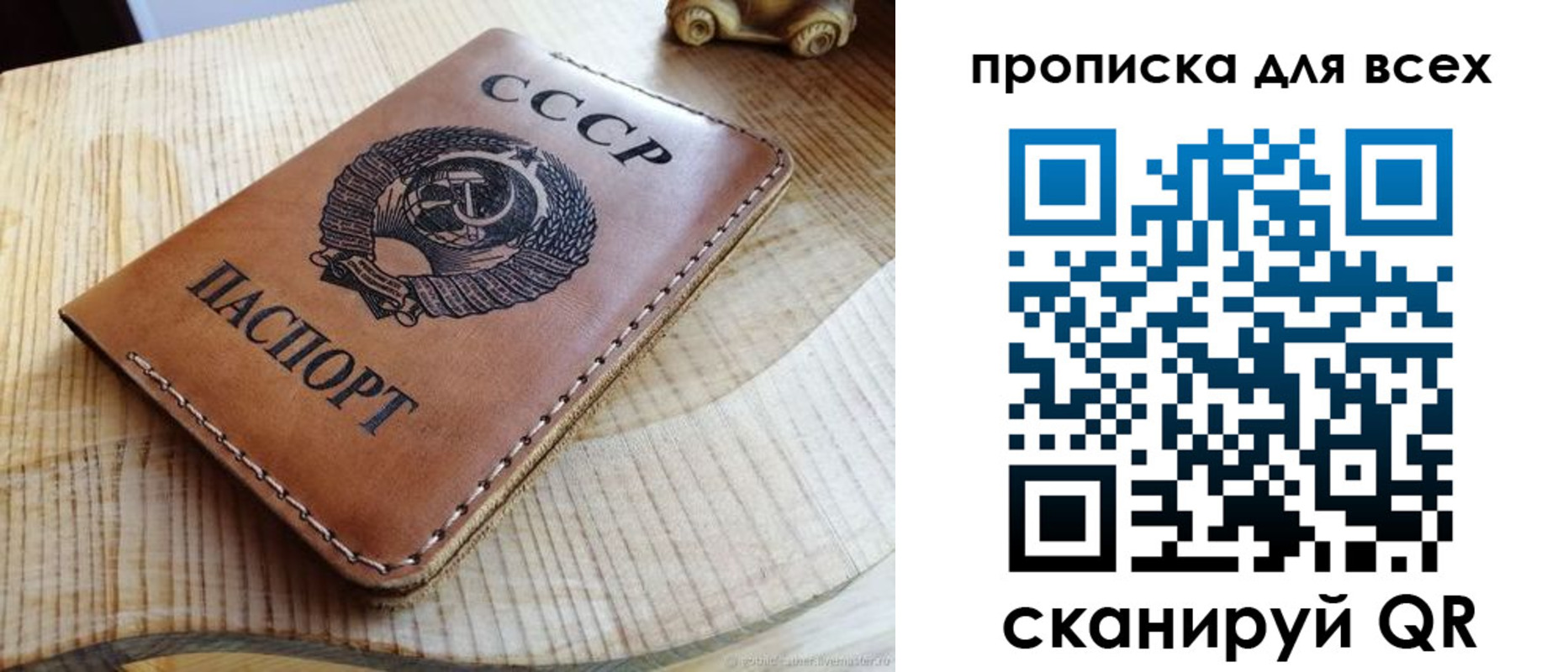 временная регистрация поиск в Сухиничи