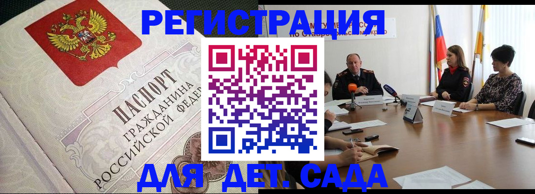 временная регистрация собственник в Сухиничи